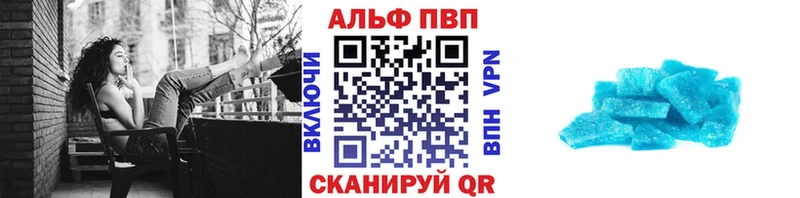 A PVP Соль  Курлово 