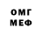 Бошки Шишки VHQ Udod M