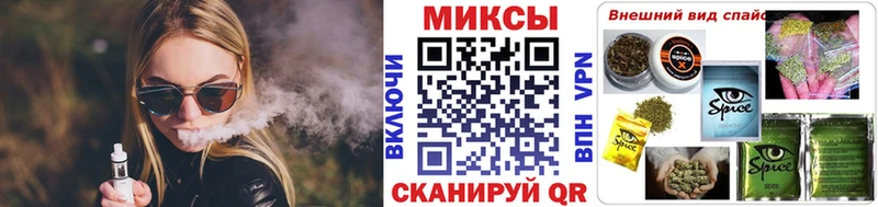 Бутират GHB darknet официальный сайт Курлово
