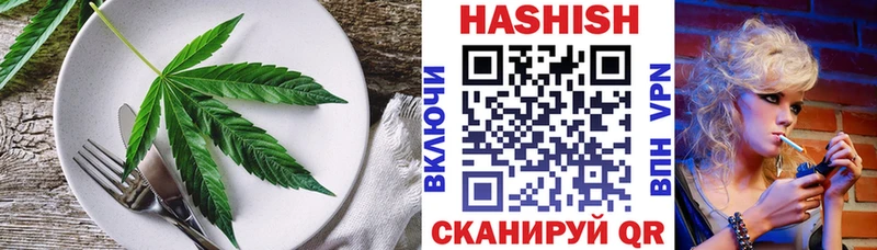 Canna-Cookies конопля  Курлово 