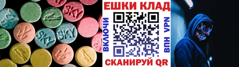 Экстази Punisher  Курлово 
