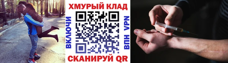 продажа наркотиков  Курлово  Героин афганец 