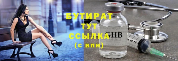 эйфоретик Киренск