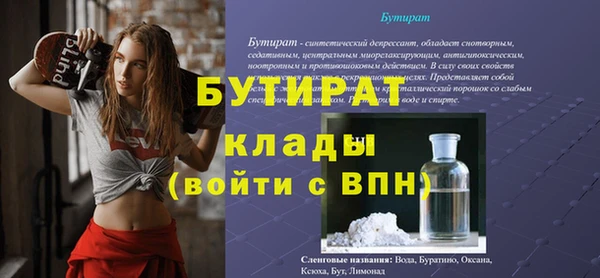 ГАЛЛЮЦИНОГЕННЫЕ ГРИБЫ Кодинск