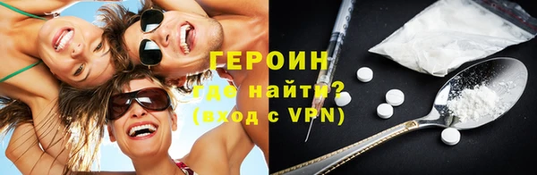 ГАЛЛЮЦИНОГЕННЫЕ ГРИБЫ Кодинск