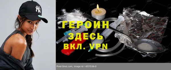 ГАЛЛЮЦИНОГЕННЫЕ ГРИБЫ Кодинск