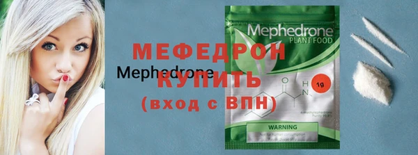 альфа пвп Козловка