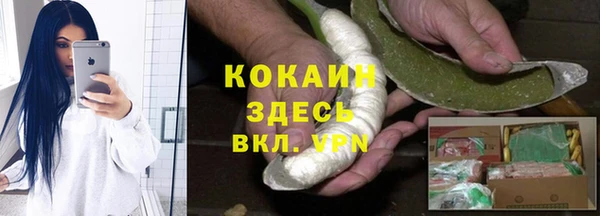 гашишное масло Навашино