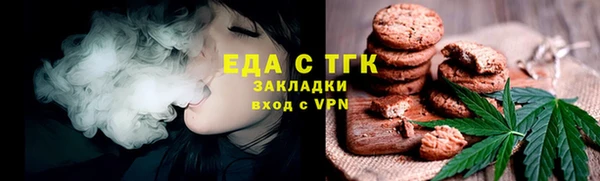 альфа пвп Козловка