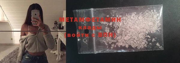 ГАЛЛЮЦИНОГЕННЫЕ ГРИБЫ Кодинск