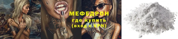 альфа пвп Козловка