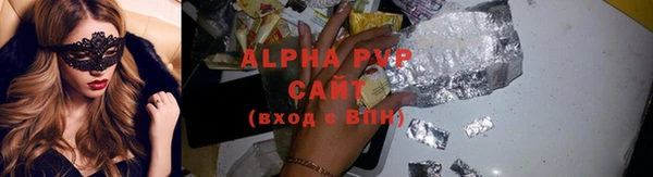 альфа пвп Козловка