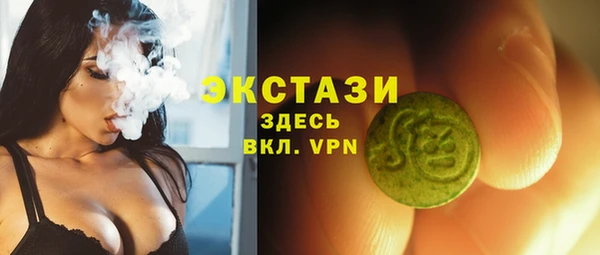 ГАЛЛЮЦИНОГЕННЫЕ ГРИБЫ Кодинск
