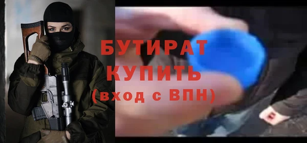 ГАЛЛЮЦИНОГЕННЫЕ ГРИБЫ Кодинск