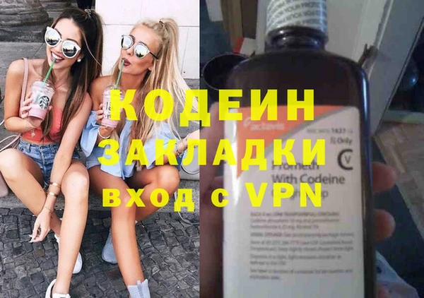 эйфоретик Киренск