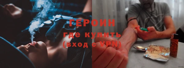 ГАЛЛЮЦИНОГЕННЫЕ ГРИБЫ Кодинск