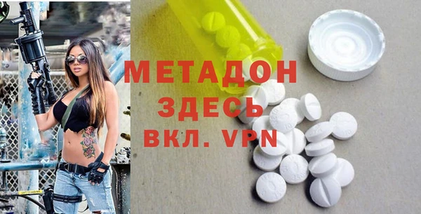 МДМА Козельск