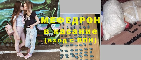 экстази Киреевск
