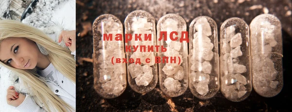 альфа пвп Козловка