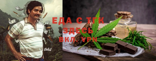 альфа пвп Козловка