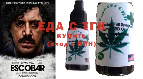 ПСИЛОЦИБИНОВЫЕ ГРИБЫ Кинешма