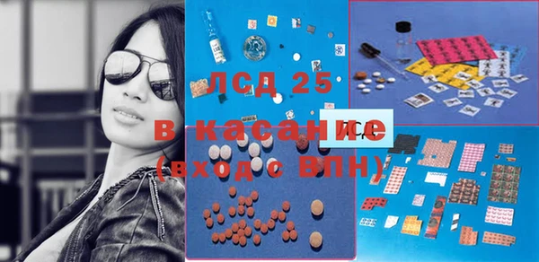 экстази Киреевск