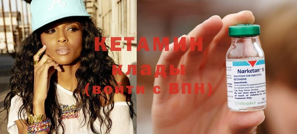 альфа пвп Козловка