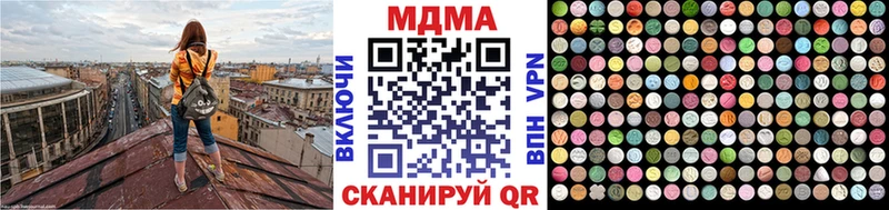 МДМА VHQ маркетплейс наркотические препараты Курлово