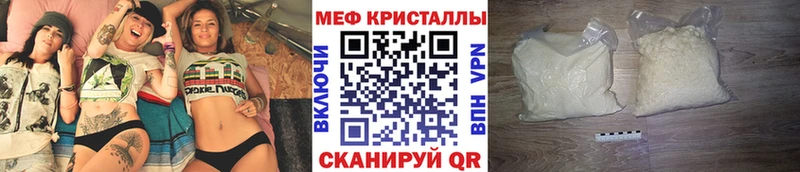 mega ссылка  Курлово  Мефедрон VHQ  магазин продажи  