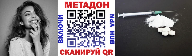 Метадон кристалл  KRAKEN сайт  Курлово 
