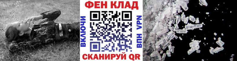 Метамфетамин витя  hydra как войти  Курлово 