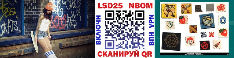 хочу   Курлово  Наркотические марки 1500мкг 