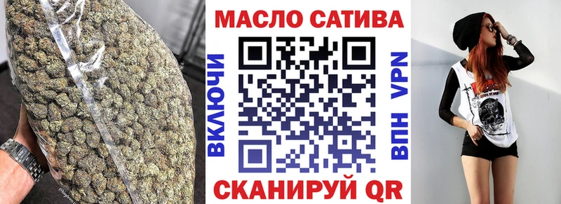 Дистиллят ТГК THC oil Курлово